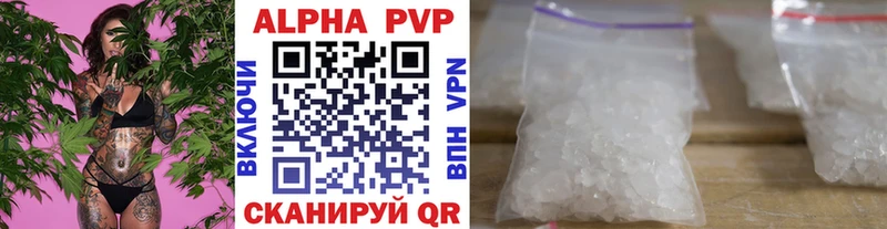 APVP СК  даркнет сайт  Бодайбо 
