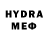 Меф VHQ Dream Really