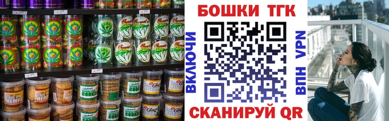 Canna-Cookies конопля  hydra ссылка  Бодайбо 