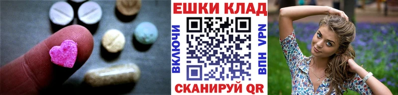 купить сайты Бодайбо Экстази VHQ