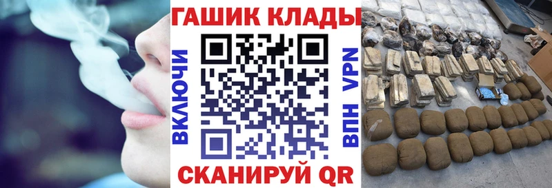 ГАШ ice o lator  Бодайбо 