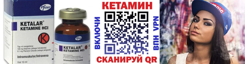 mega зеркало  Бодайбо  Кетамин ketamine  как найти  