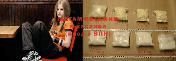 ПСИЛОЦИБИНОВЫЕ ГРИБЫ Балахна