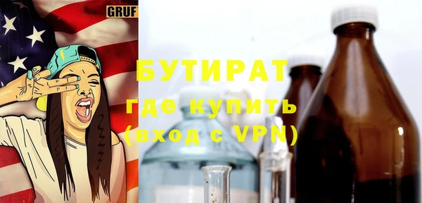 mdpv Балабаново