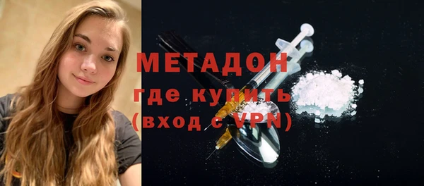альфа пвп VHQ Баксан