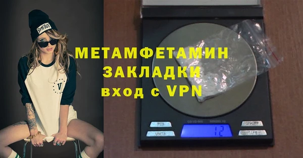 mdpv Балабаново
