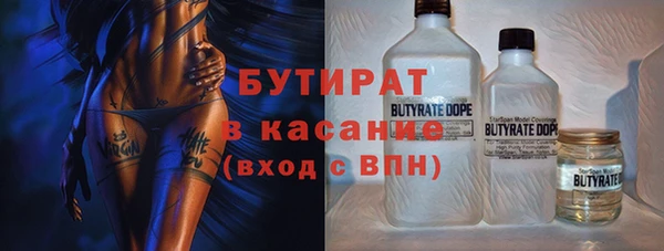 альфа пвп VHQ Баксан