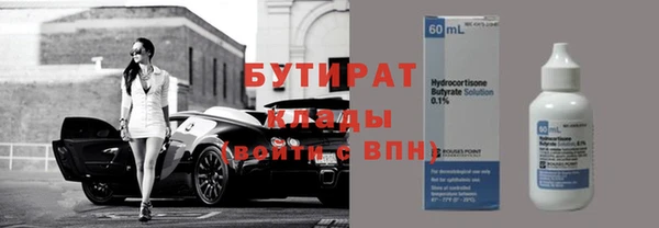 соль курить ск Ростов