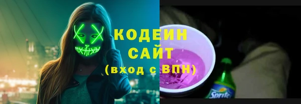 альфа пвп VHQ Баксан