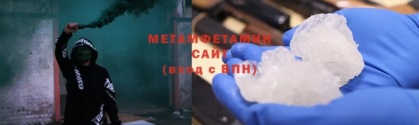 альфа пвп VHQ Баксан