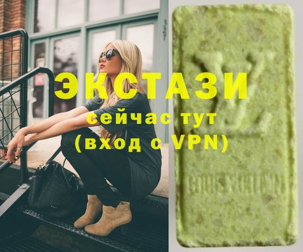 ПСИЛОЦИБИНОВЫЕ ГРИБЫ Балахна