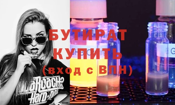 mdpv Балабаново