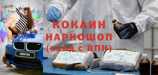 mdpv Балабаново