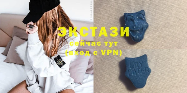 альфа пвп VHQ Баксан