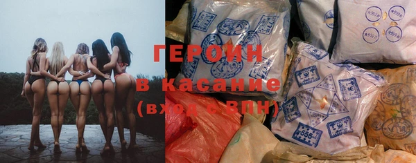 ПСИЛОЦИБИНОВЫЕ ГРИБЫ Балахна