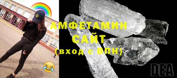 ПСИЛОЦИБИНОВЫЕ ГРИБЫ Балахна