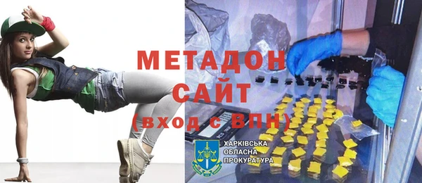 альфа пвп VHQ Баксан