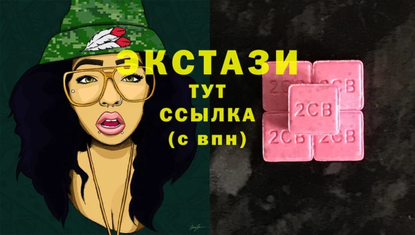 соль курить ск Ростов