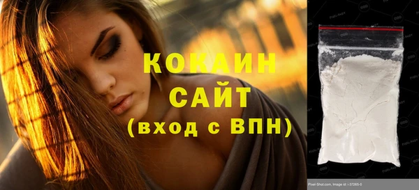 метадон Рославль