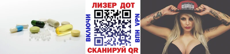 цены наркотик  Бодайбо  ЛСД экстази кислота 