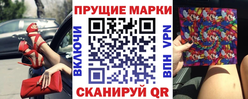 кракен маркетплейс  цена   Бодайбо  Наркотические марки 1500мкг 