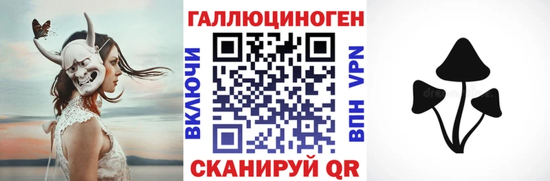 Галлюциногенные грибы Magic Shrooms  что такое   Бодайбо 
